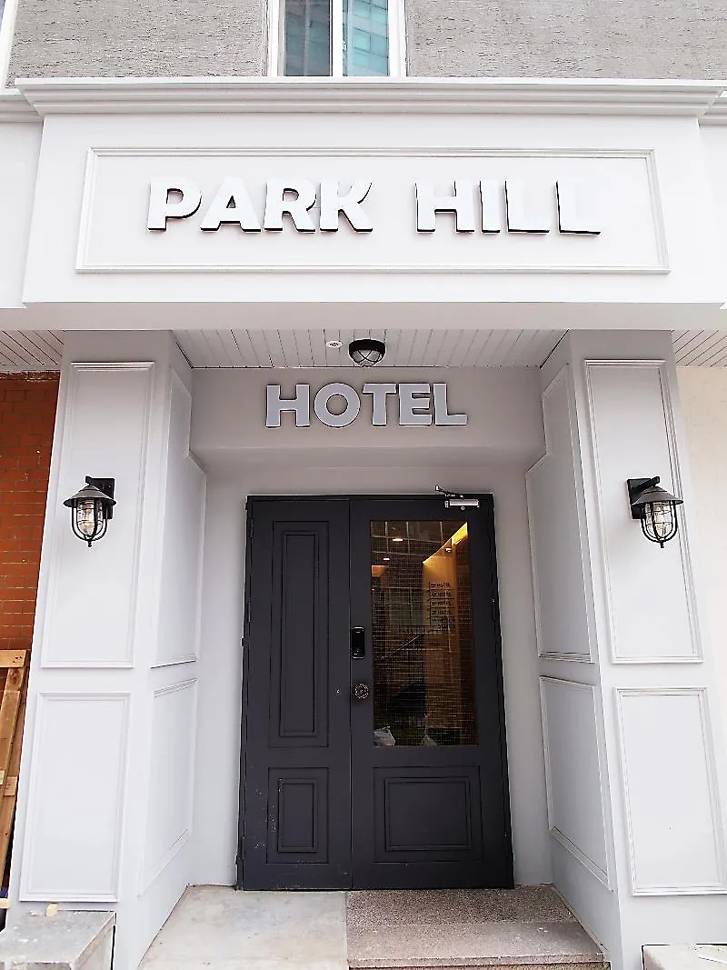 Hotel Park Hill Myeongdong contacts